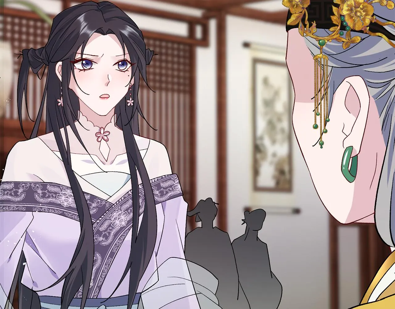 第5话 为将来打算 第43页
