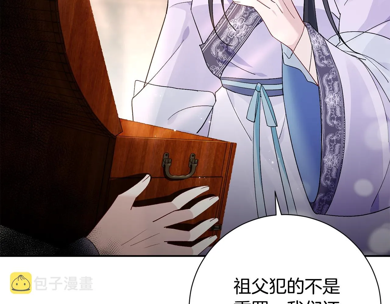 第5话 为将来打算 第65页