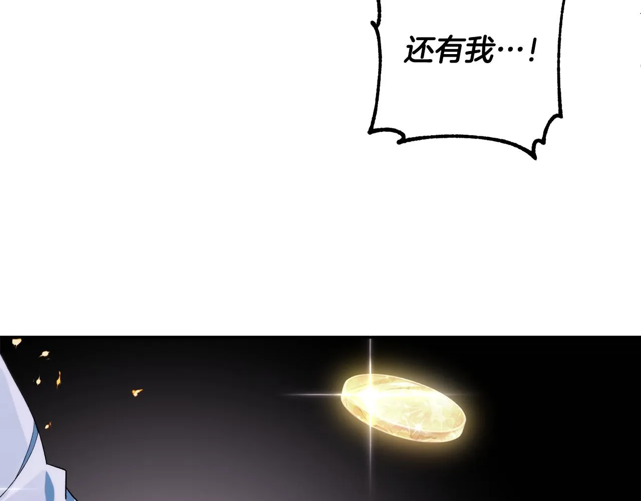 第5话 为将来打算 第74页