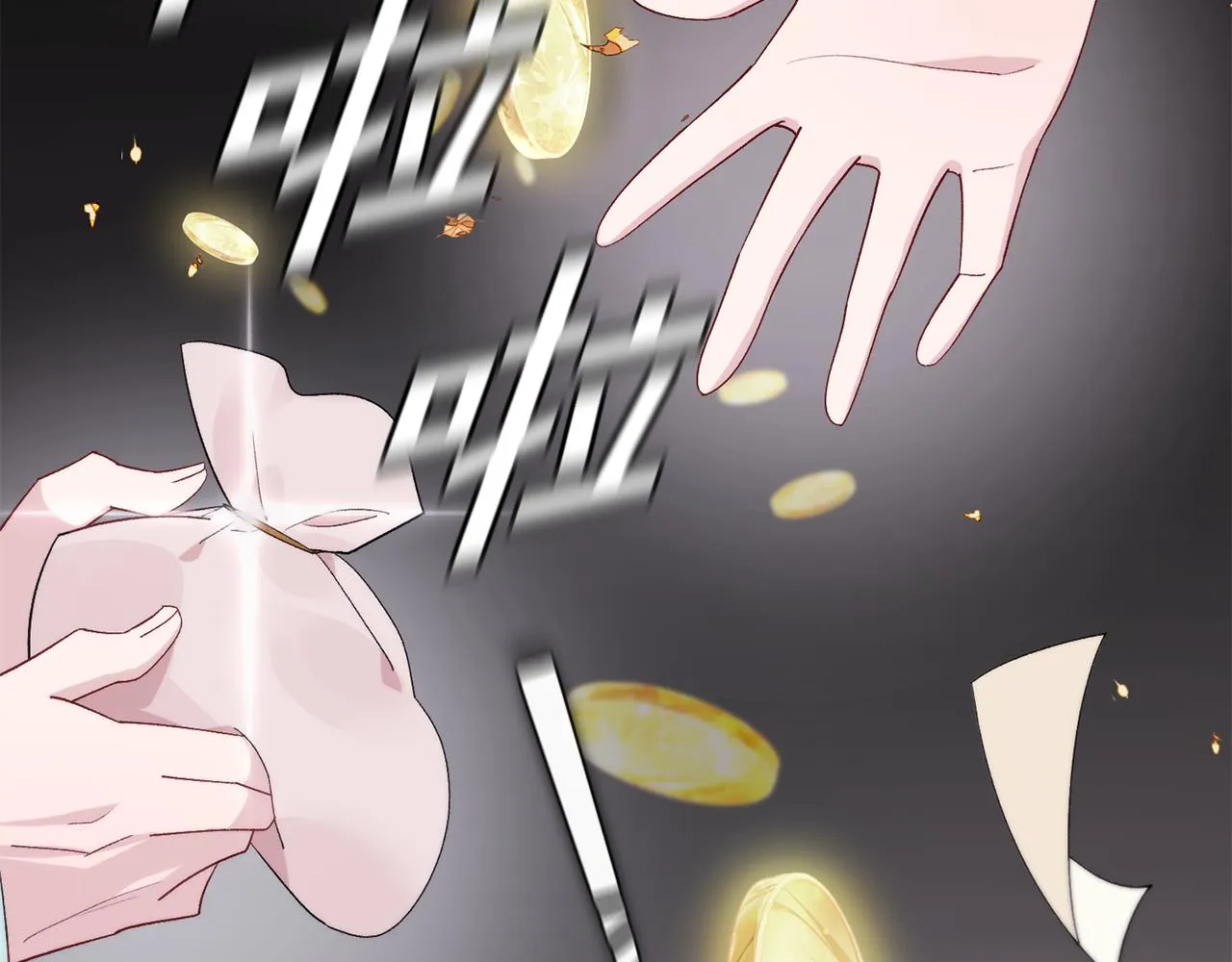 第5话 为将来打算 第76页