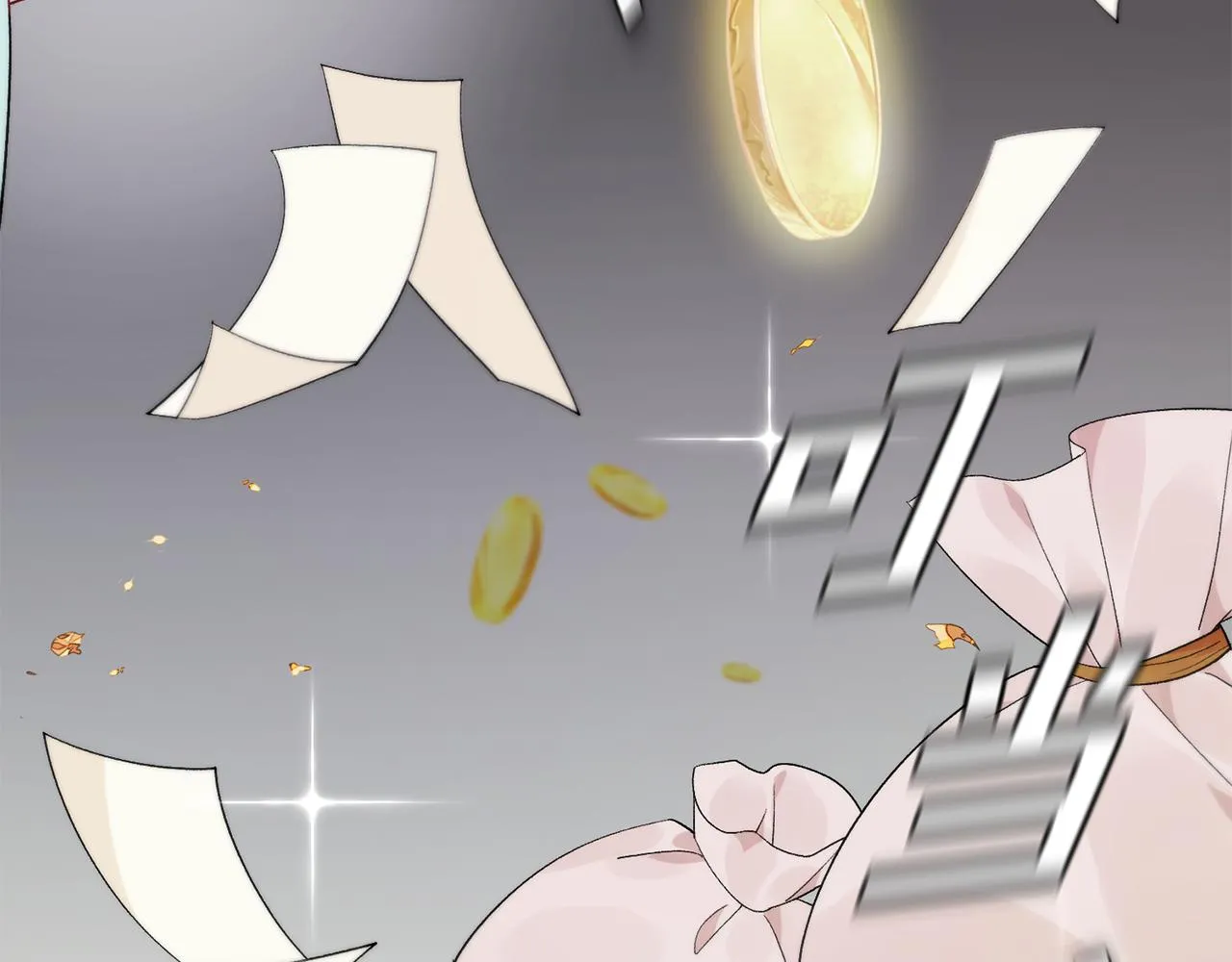 第5话 为将来打算 第77页