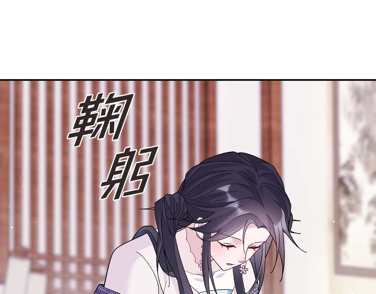第5话 为将来打算 第89页