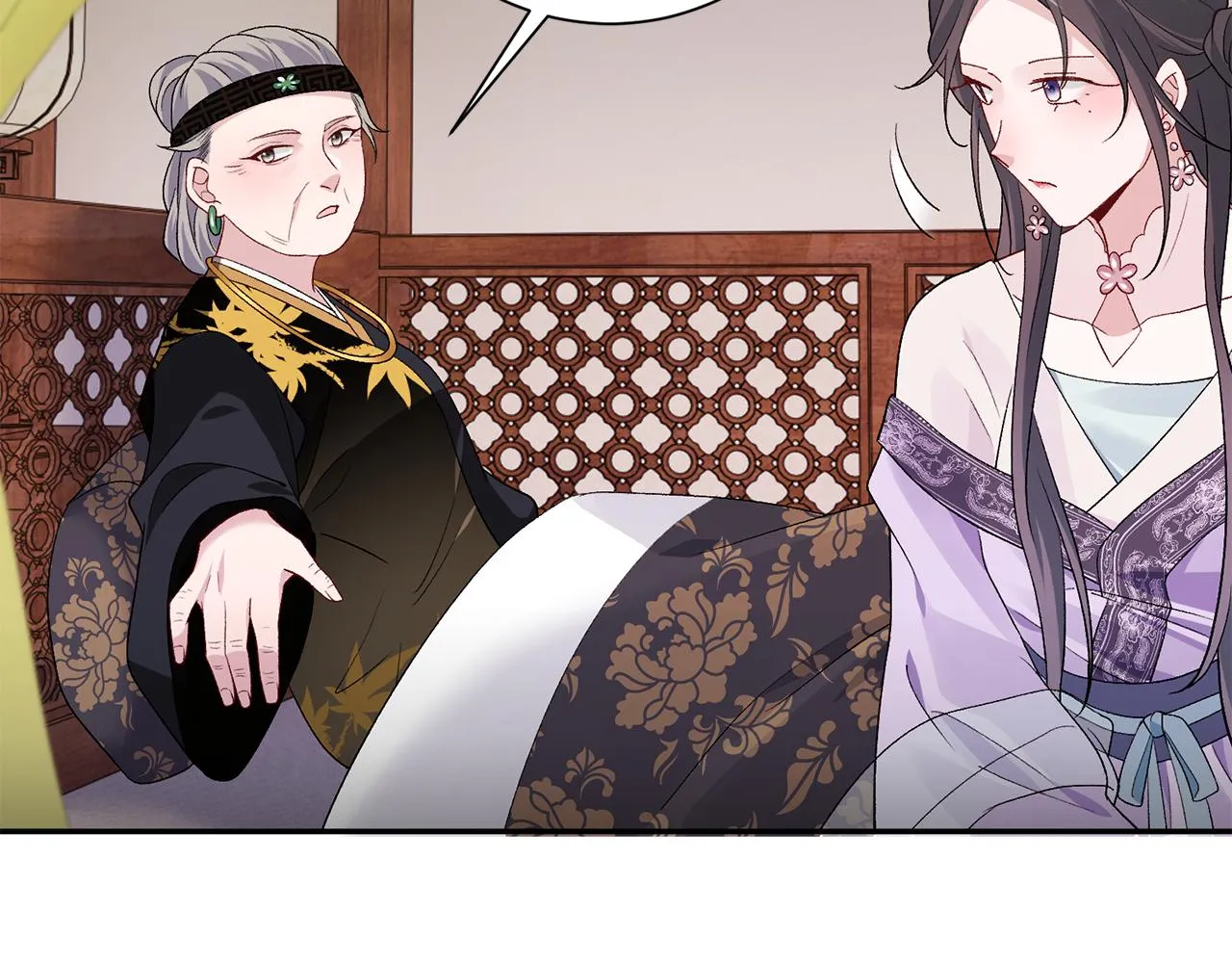 第5话 为将来打算 第94页