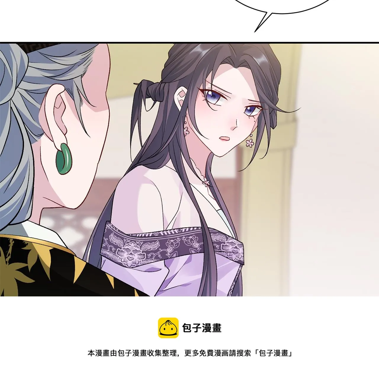 第5话 为将来打算 第99页