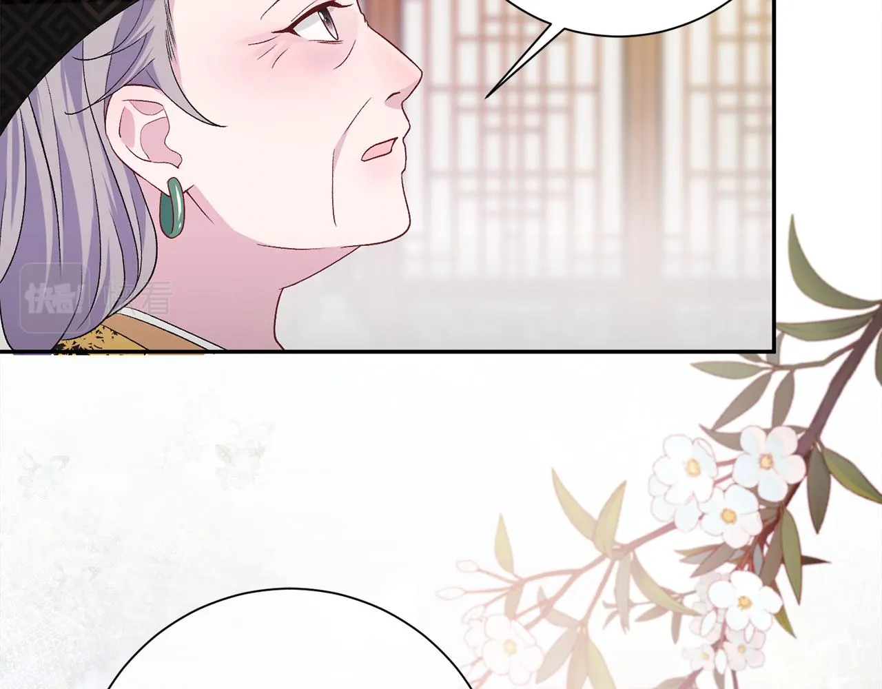 第5话 为将来打算 第102页
