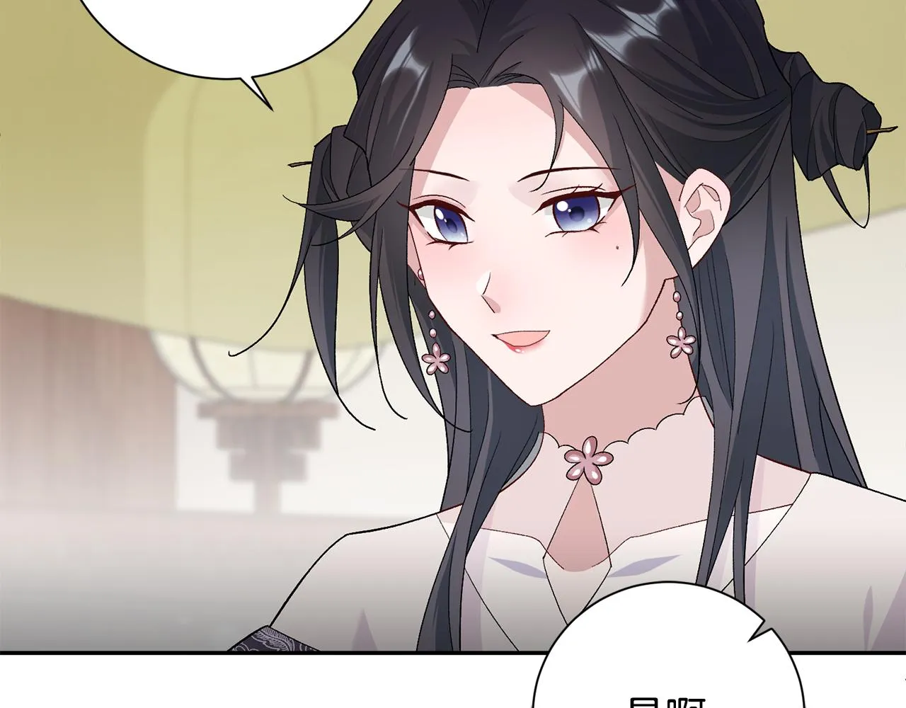 第5话 为将来打算 第111页