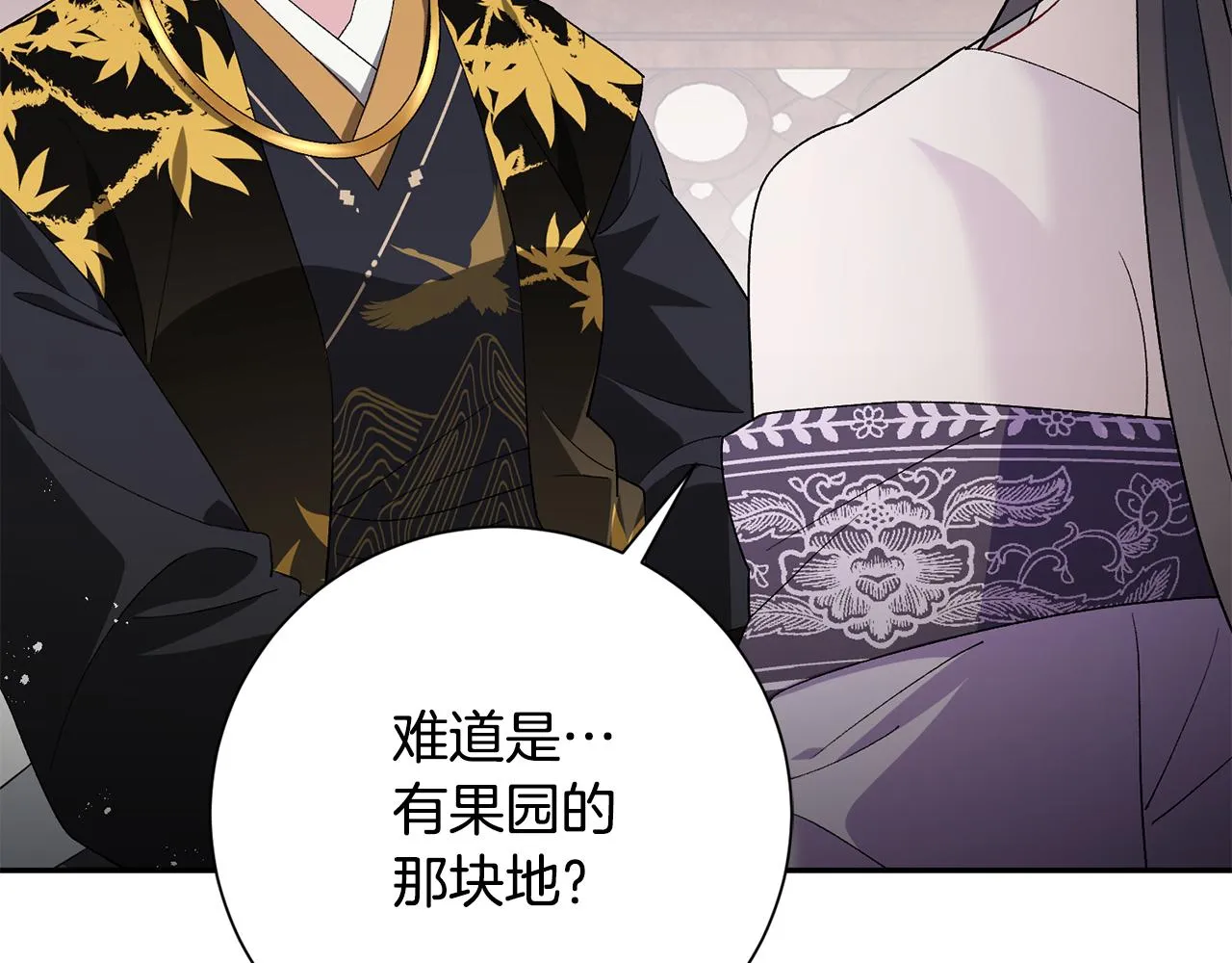 第5话 为将来打算 第114页