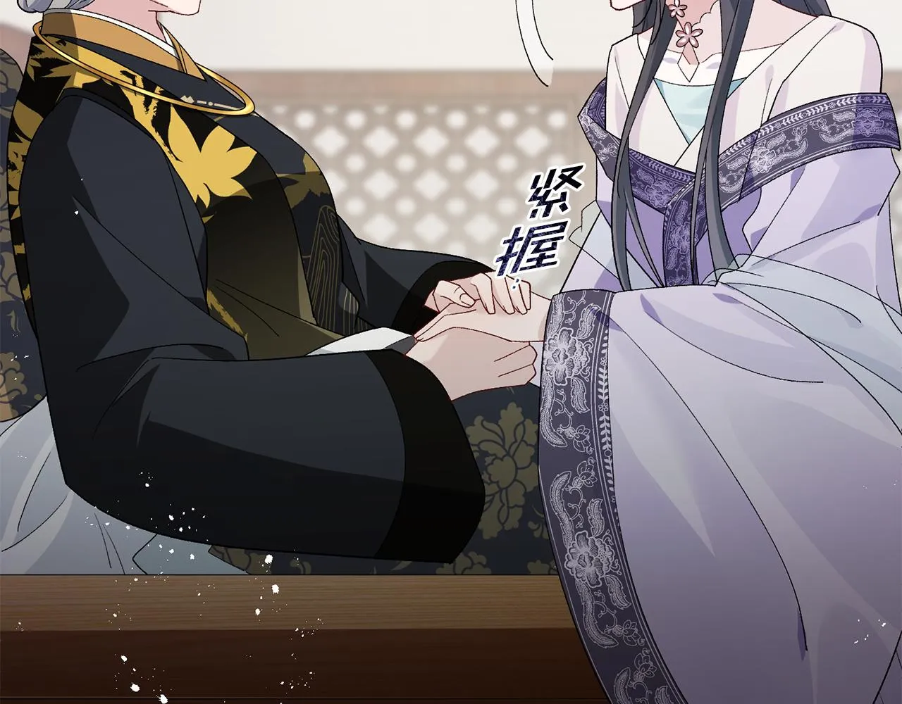 第5话 为将来打算 第118页