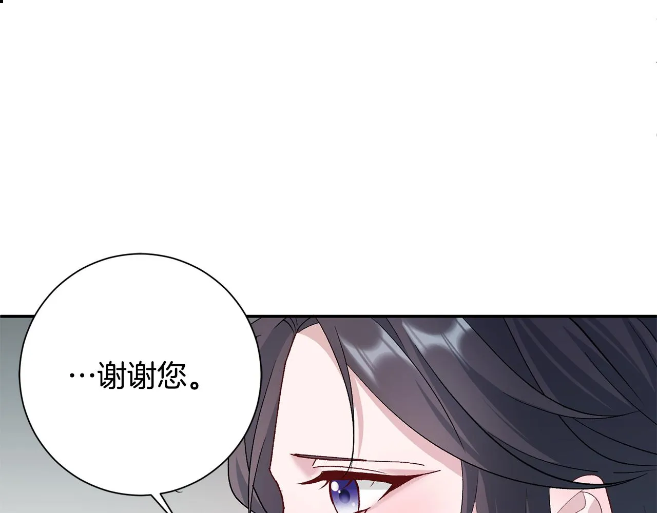 第5话 为将来打算 第120页