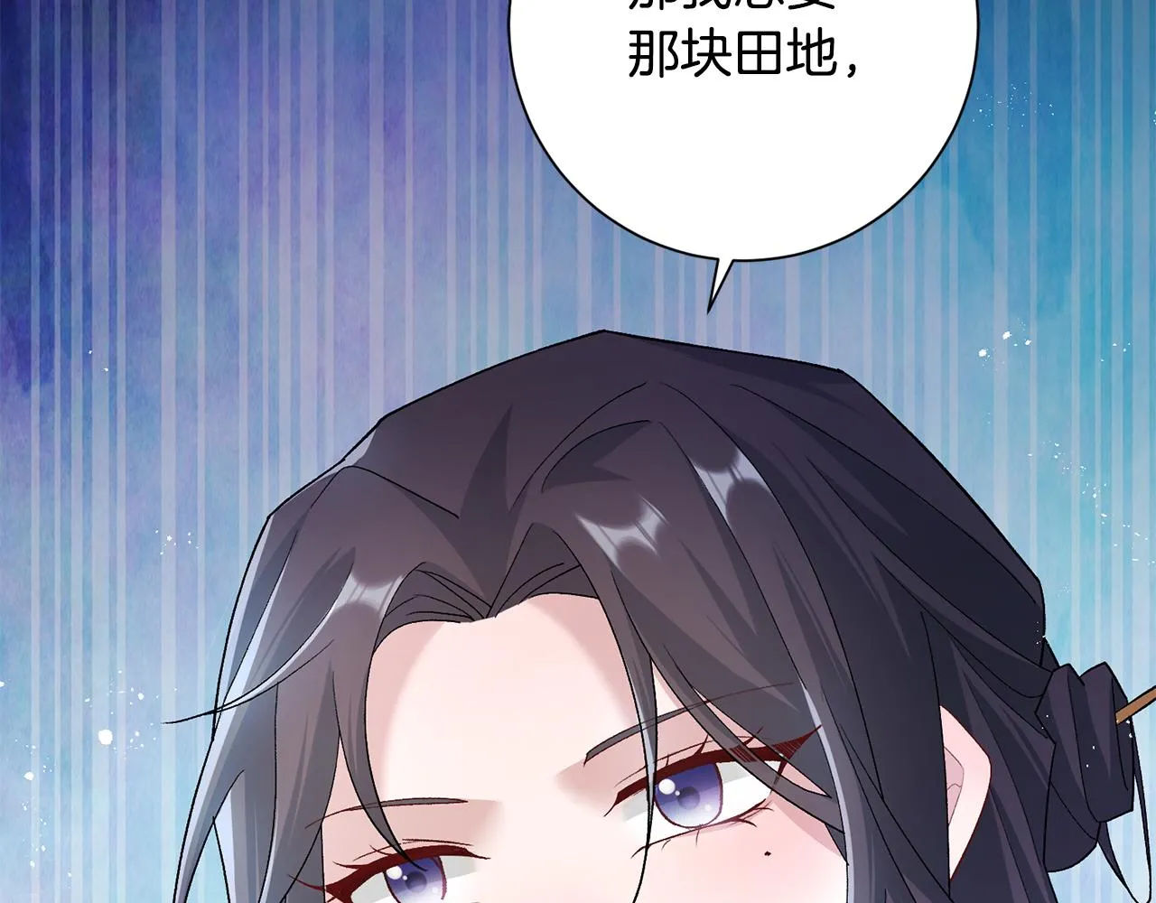 第5话 为将来打算 第122页