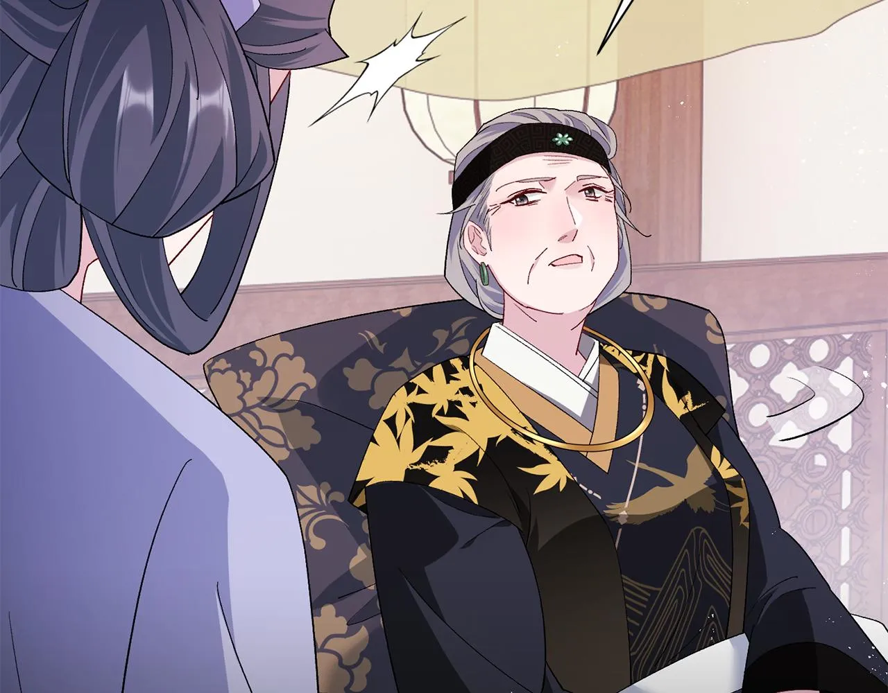 第5话 为将来打算 第127页