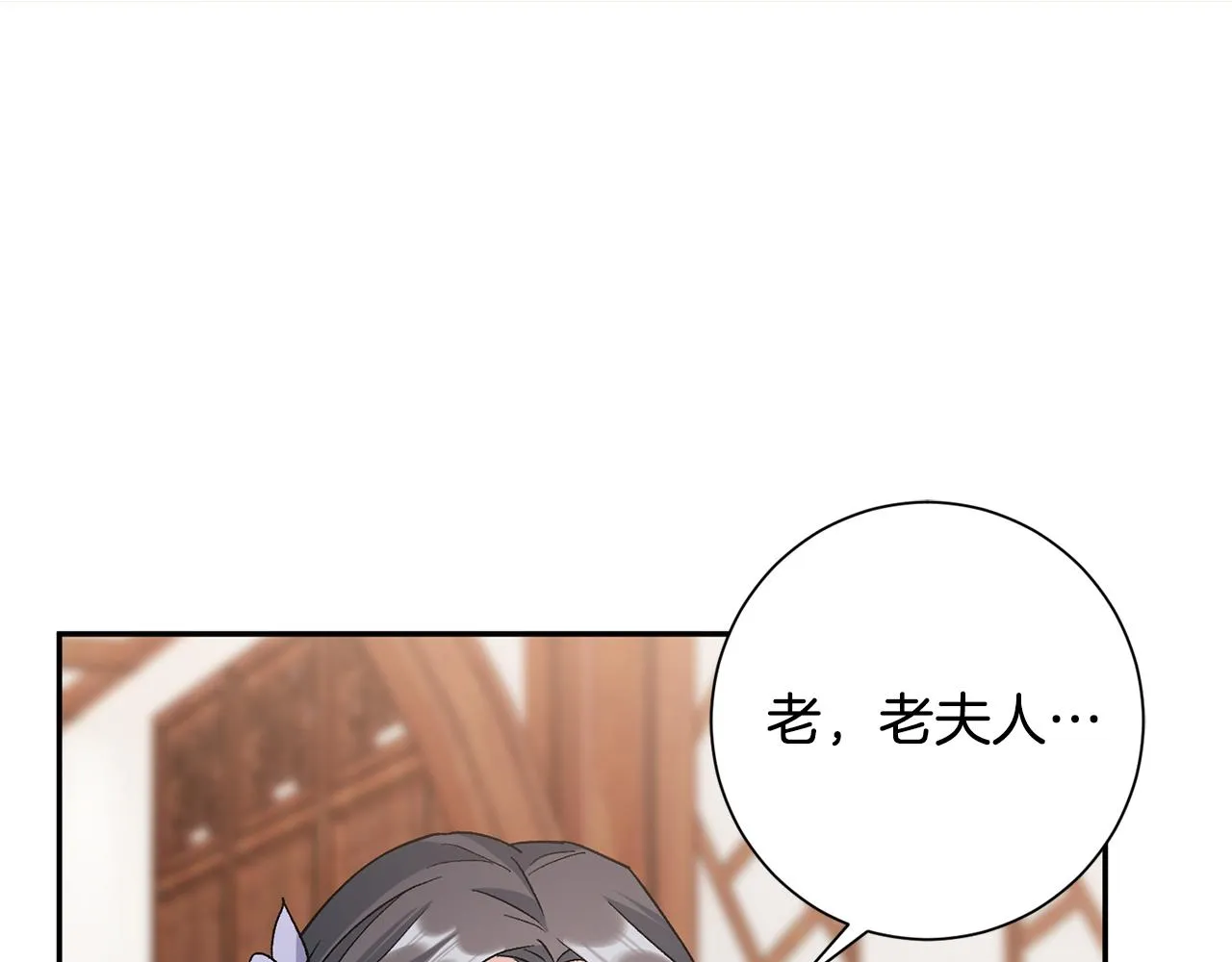 第5话 为将来打算 第129页