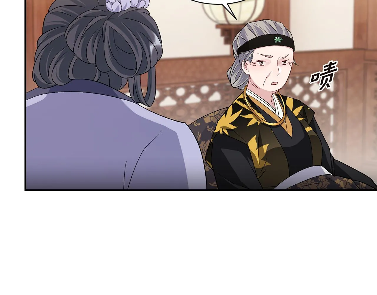 第5话 为将来打算 第132页