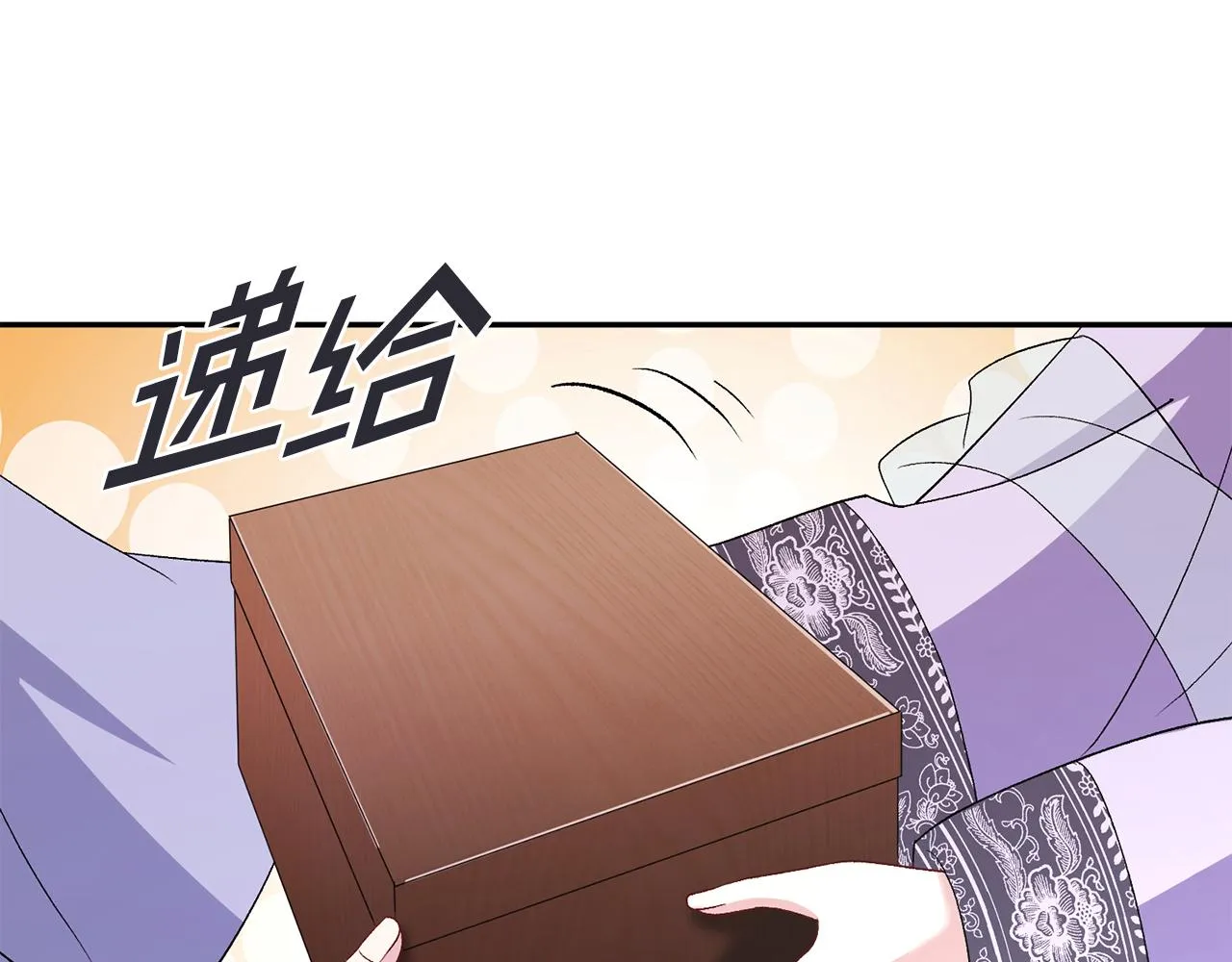 第5话 为将来打算 第133页
