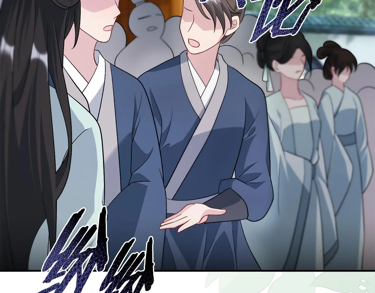 第5话 为将来打算 第149页