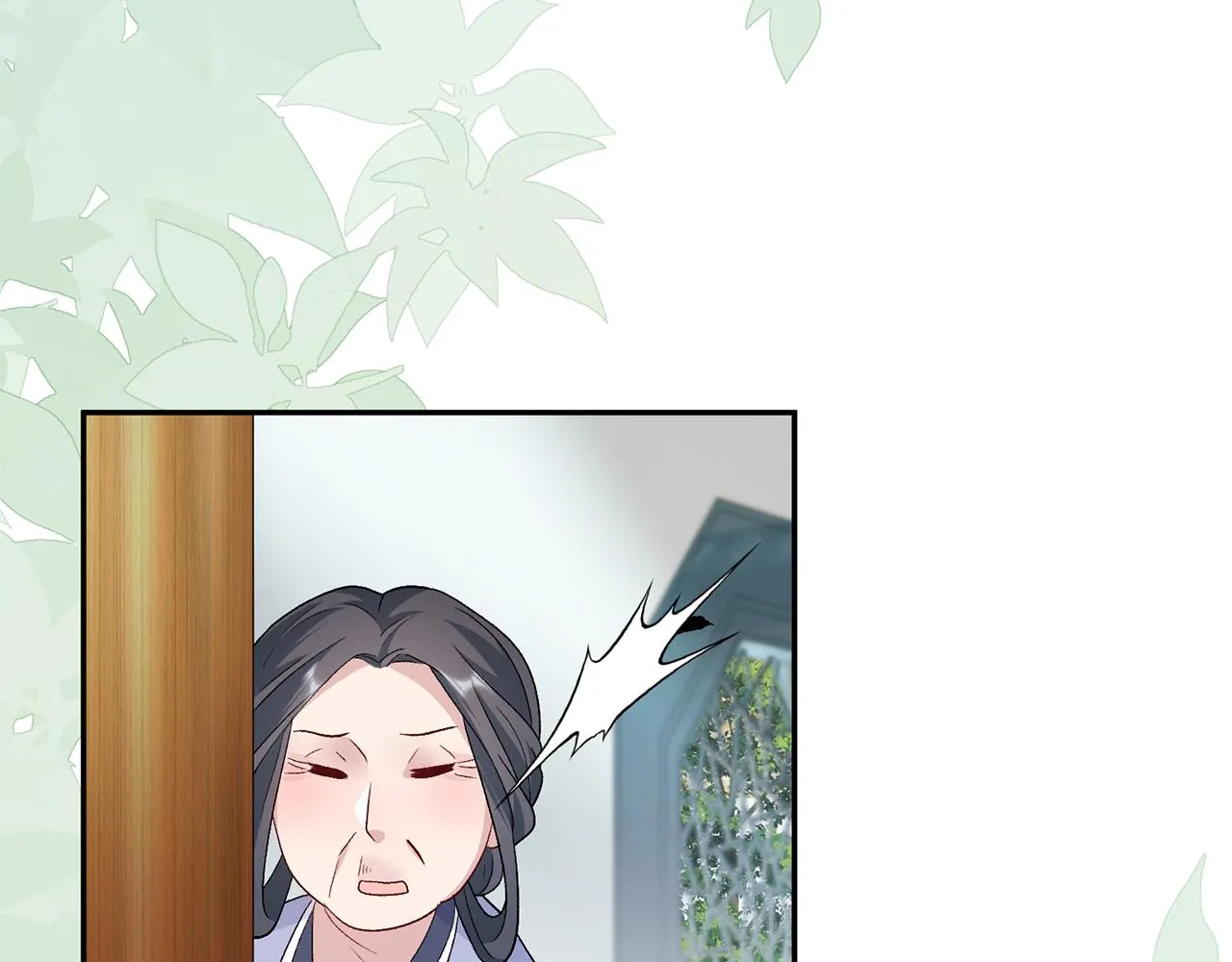 第5话 为将来打算 第153页