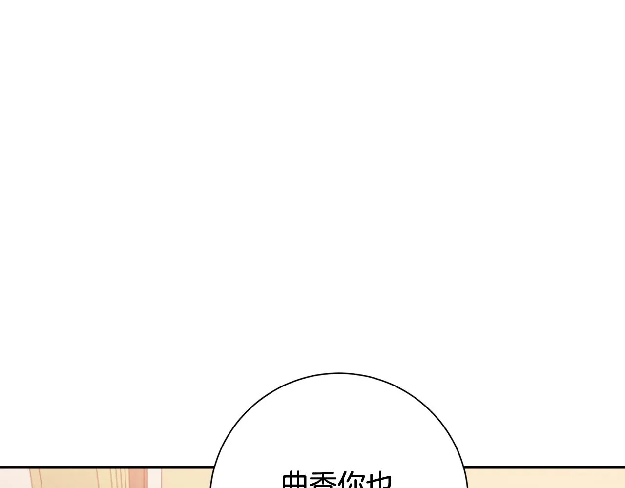 第5话 为将来打算 第159页