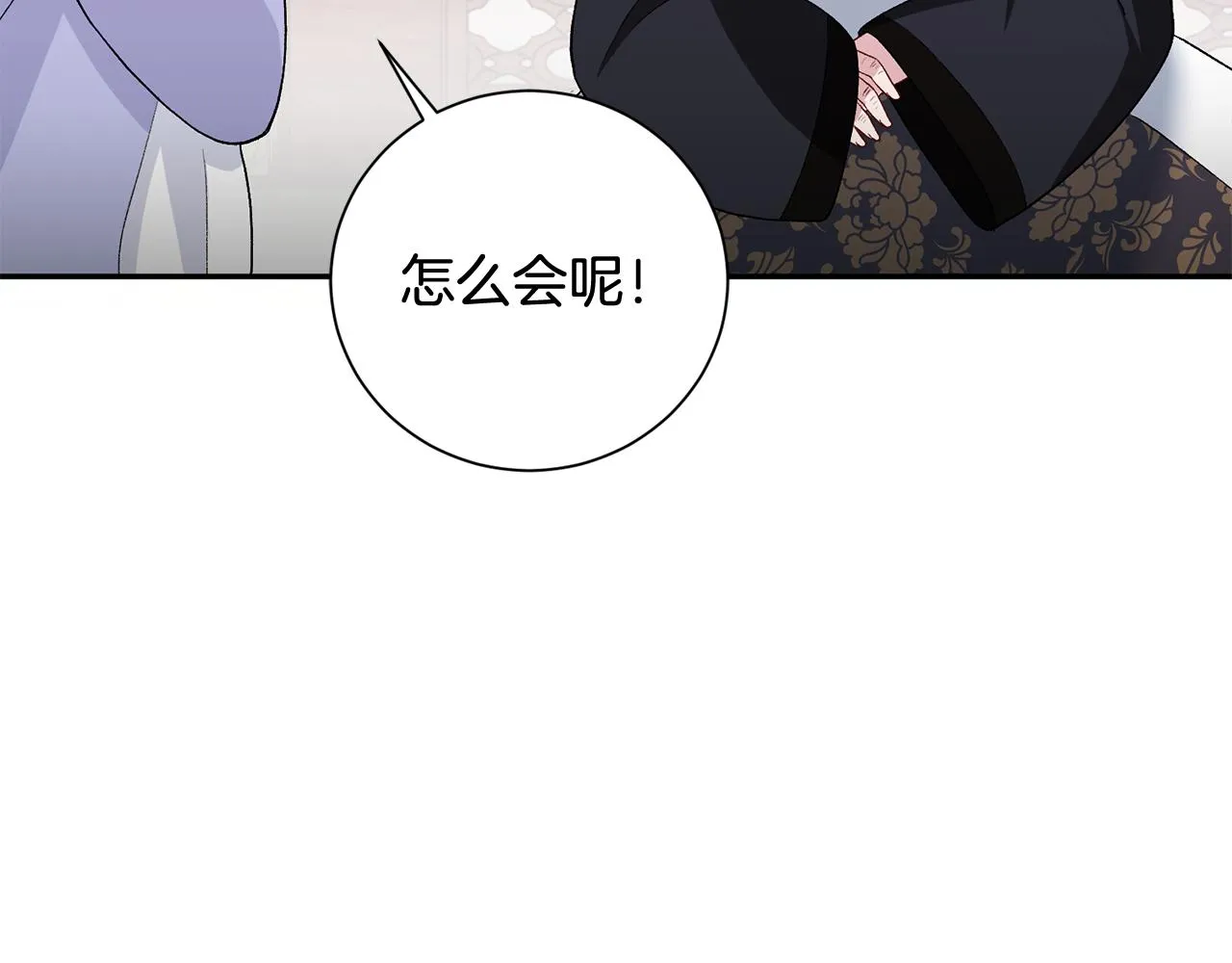 第5话 为将来打算 第161页