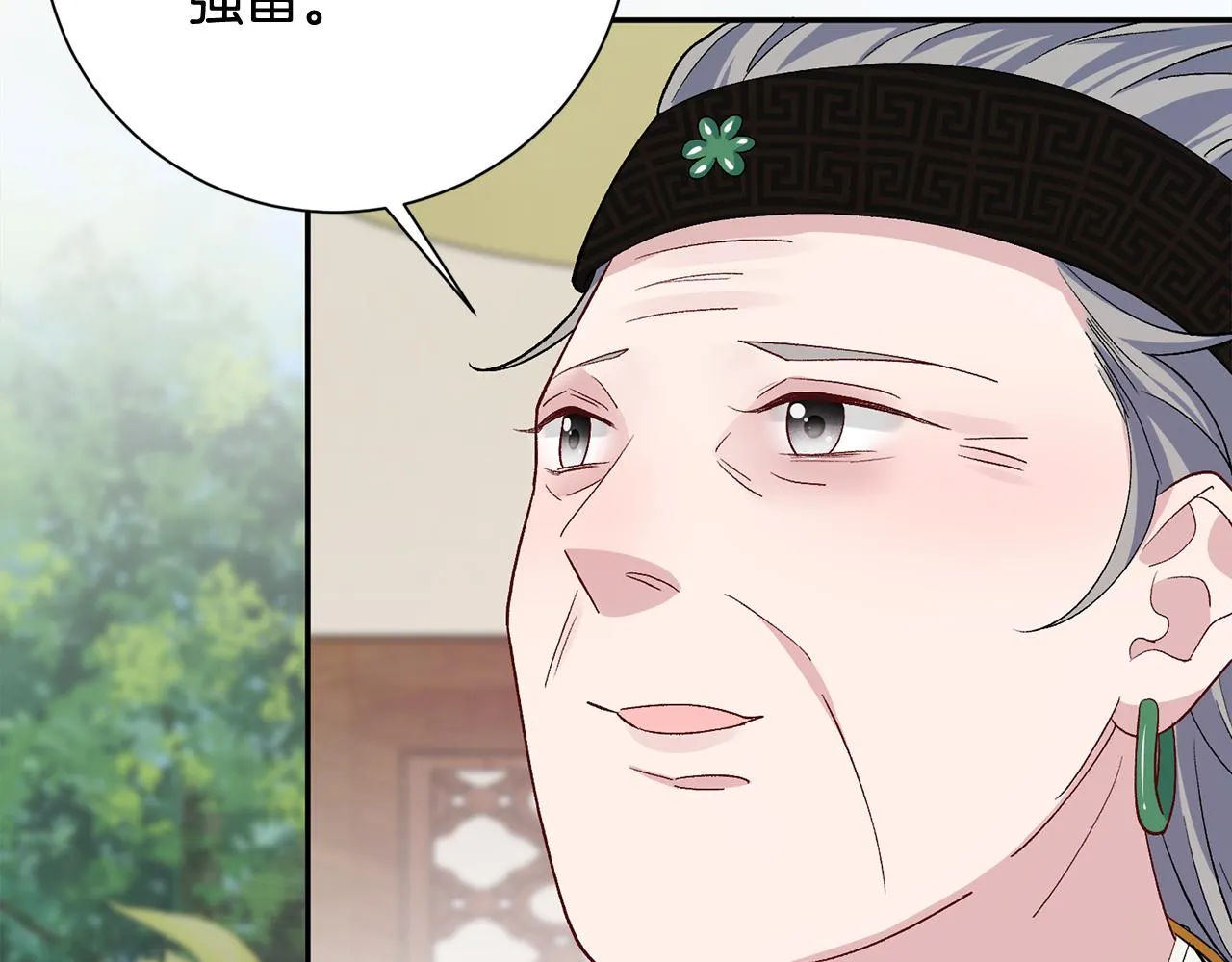 第5话 为将来打算 第163页