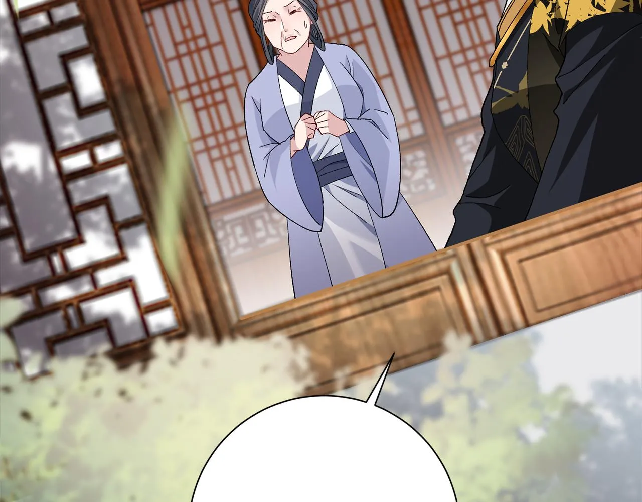 第5话 为将来打算 第171页