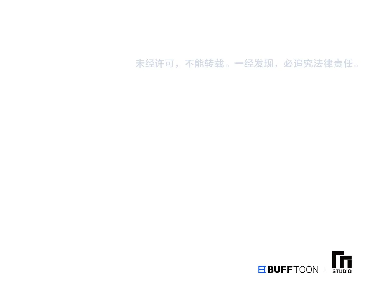 第5话 为将来打算 第173页