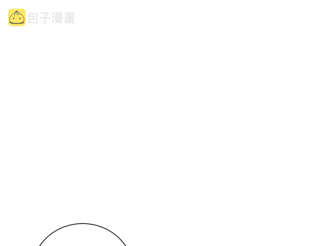 第6话 只想与一人厮守 第10页