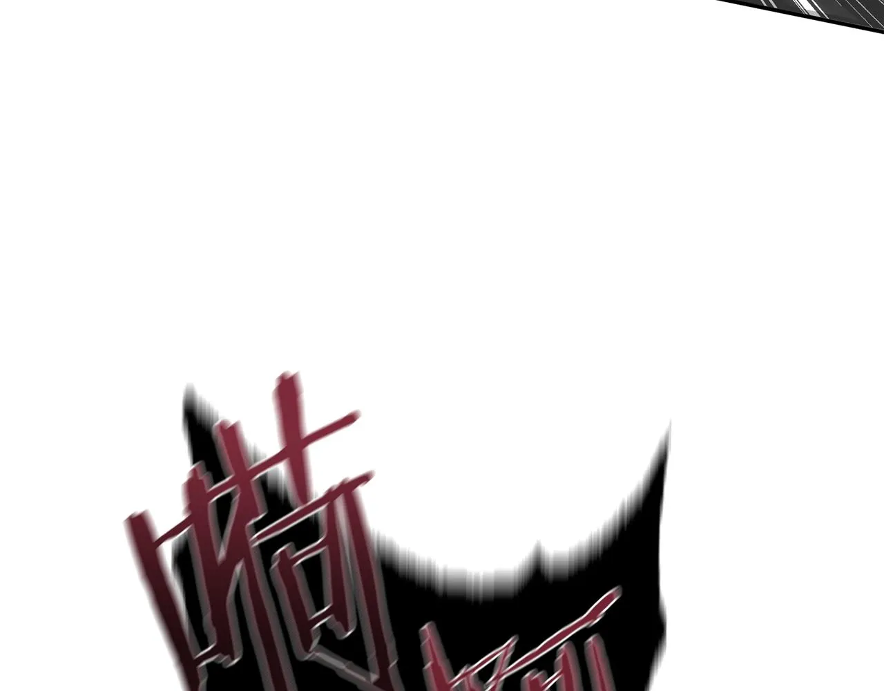 第6话 只想与一人厮守 第66页