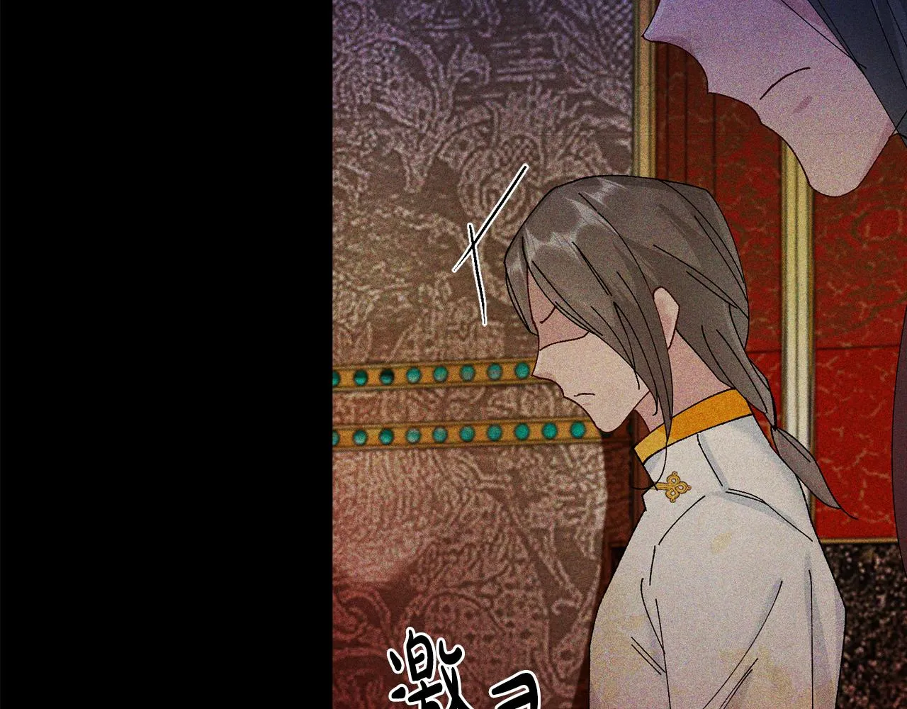 第6话 只想与一人厮守 第146页