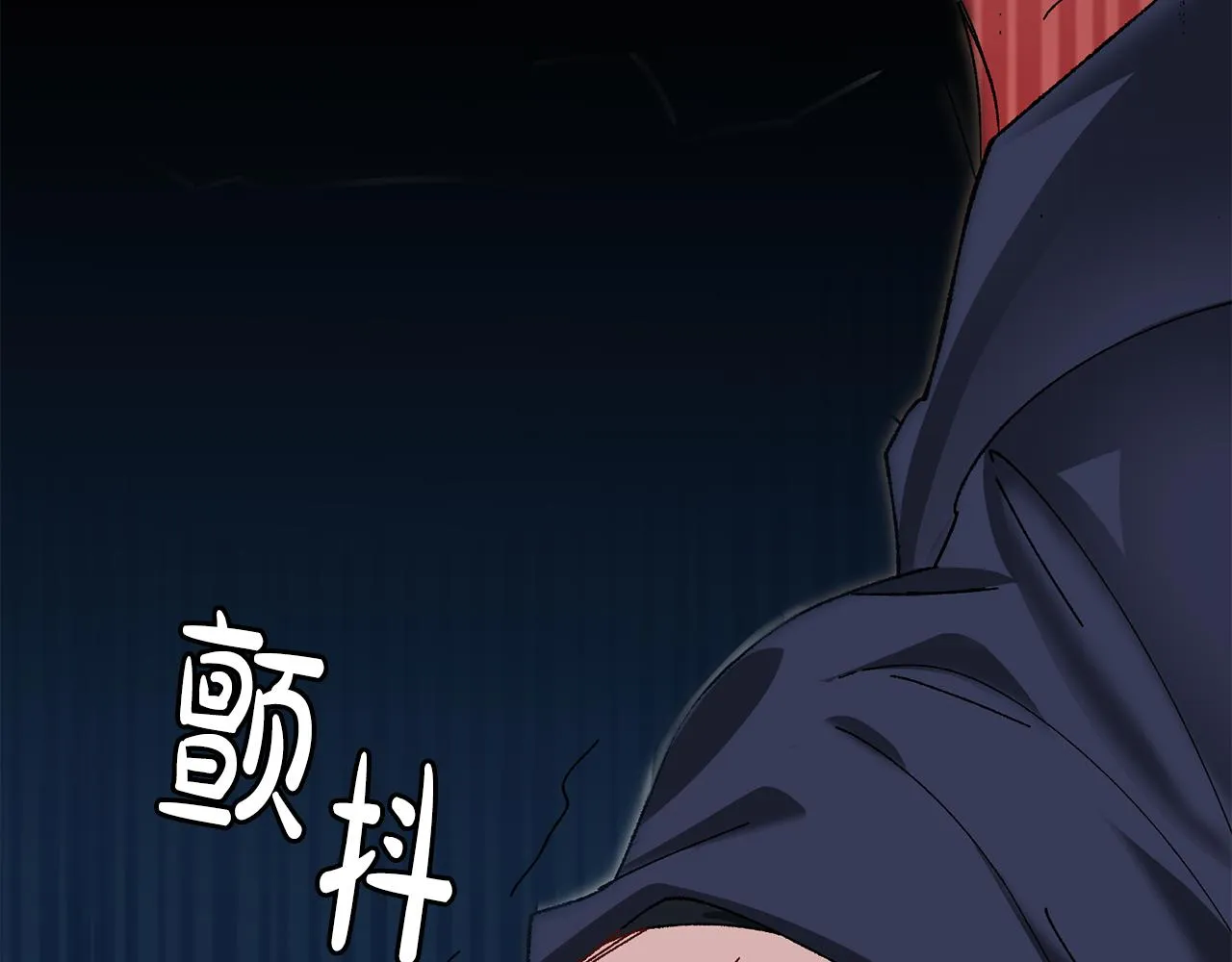 第6话 只想与一人厮守 第194页