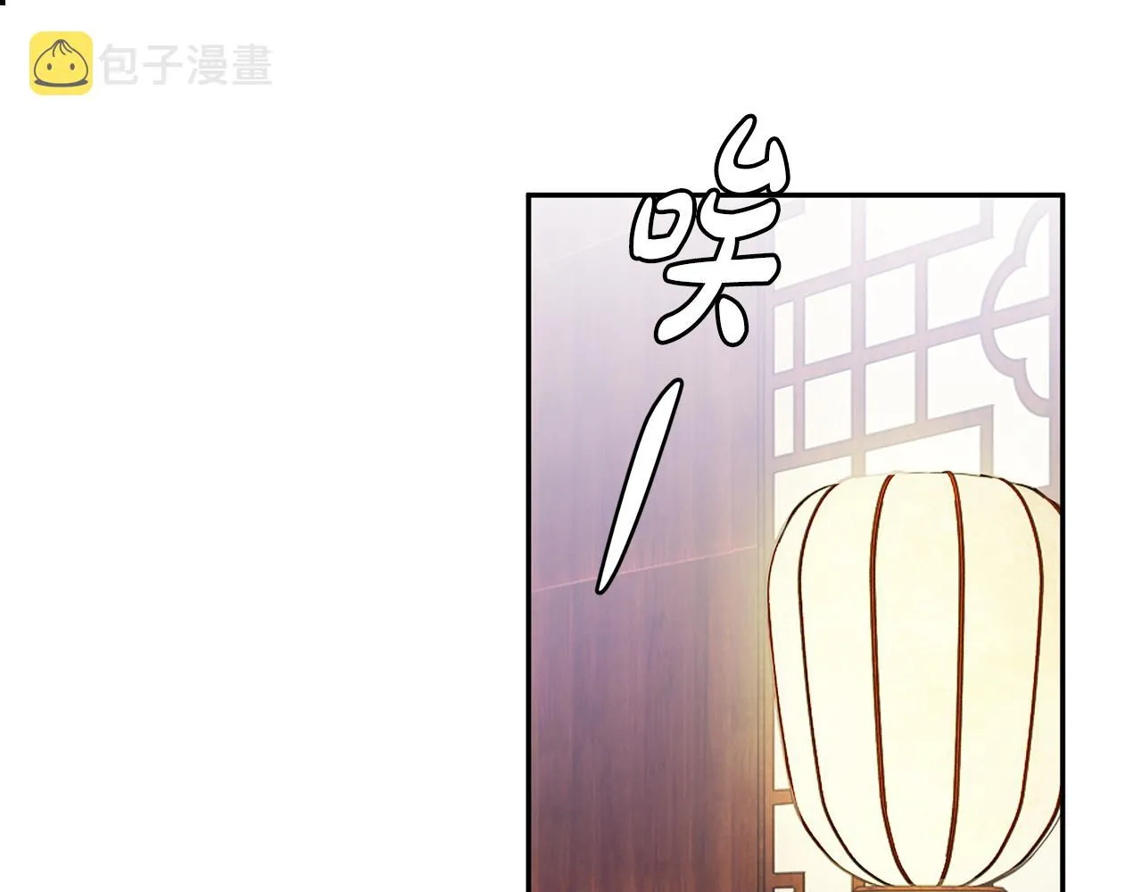 第6话 只想与一人厮守 第200页