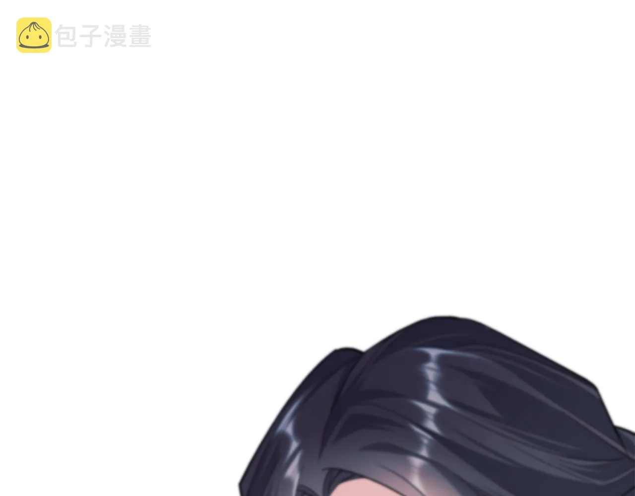 第4话 降温妙招 第11页
