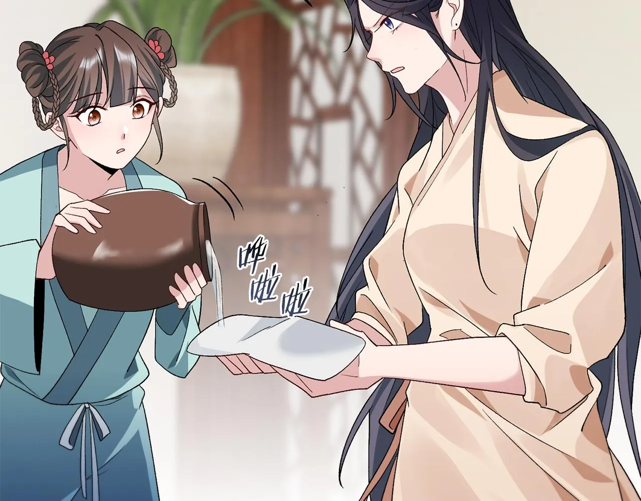 第4话 降温妙招 第82页
