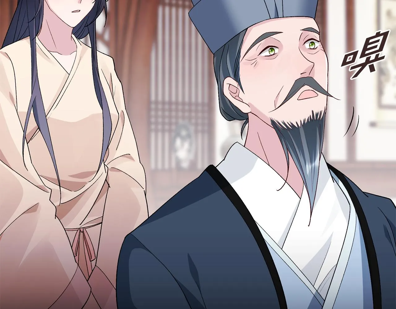 第4话 降温妙招 第102页