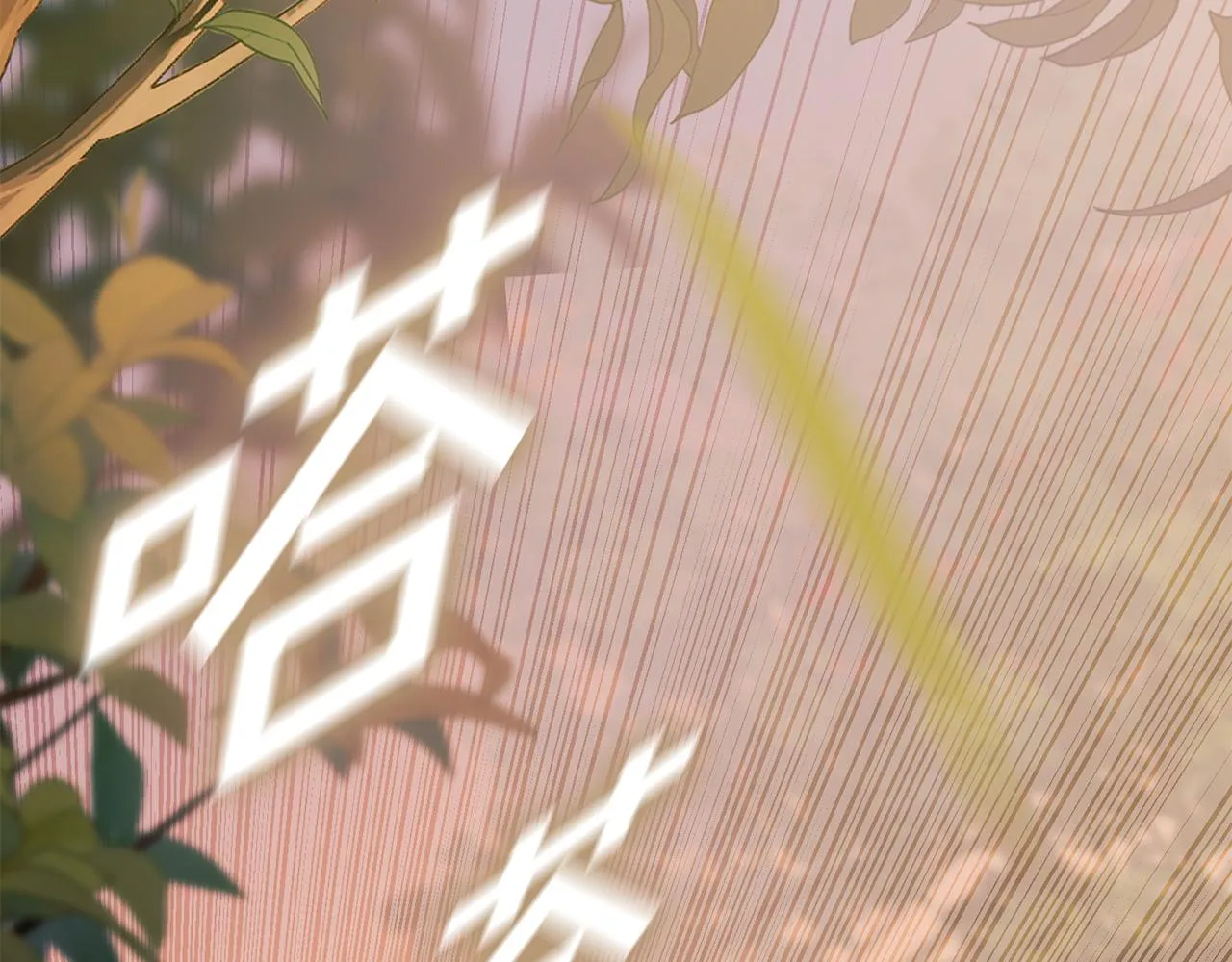 第3话 骑马的女人 第15页