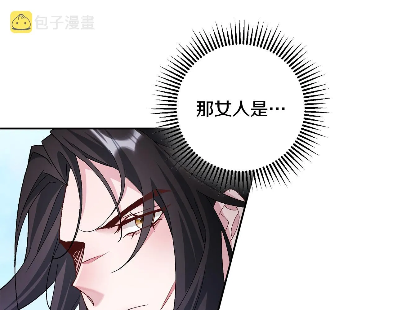 第3话 骑马的女人 第25页