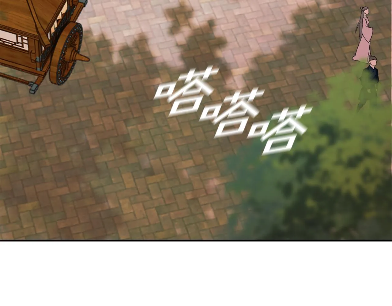第3话 骑马的女人 第39页