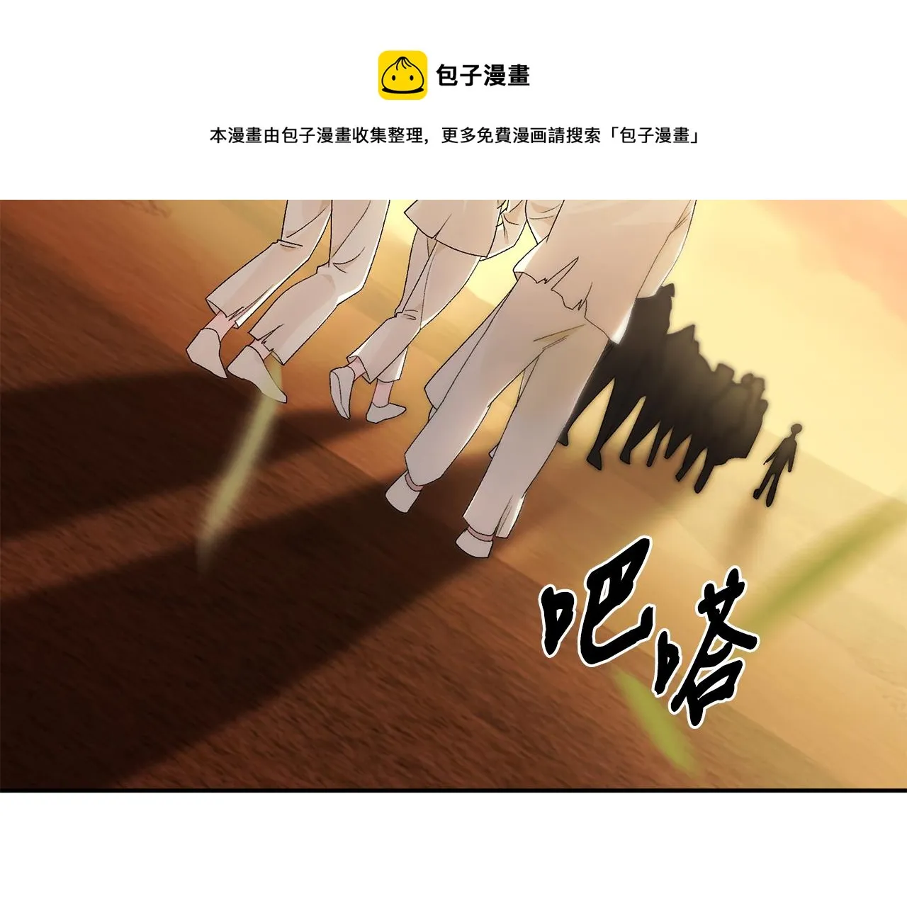 第3话 骑马的女人 第50页