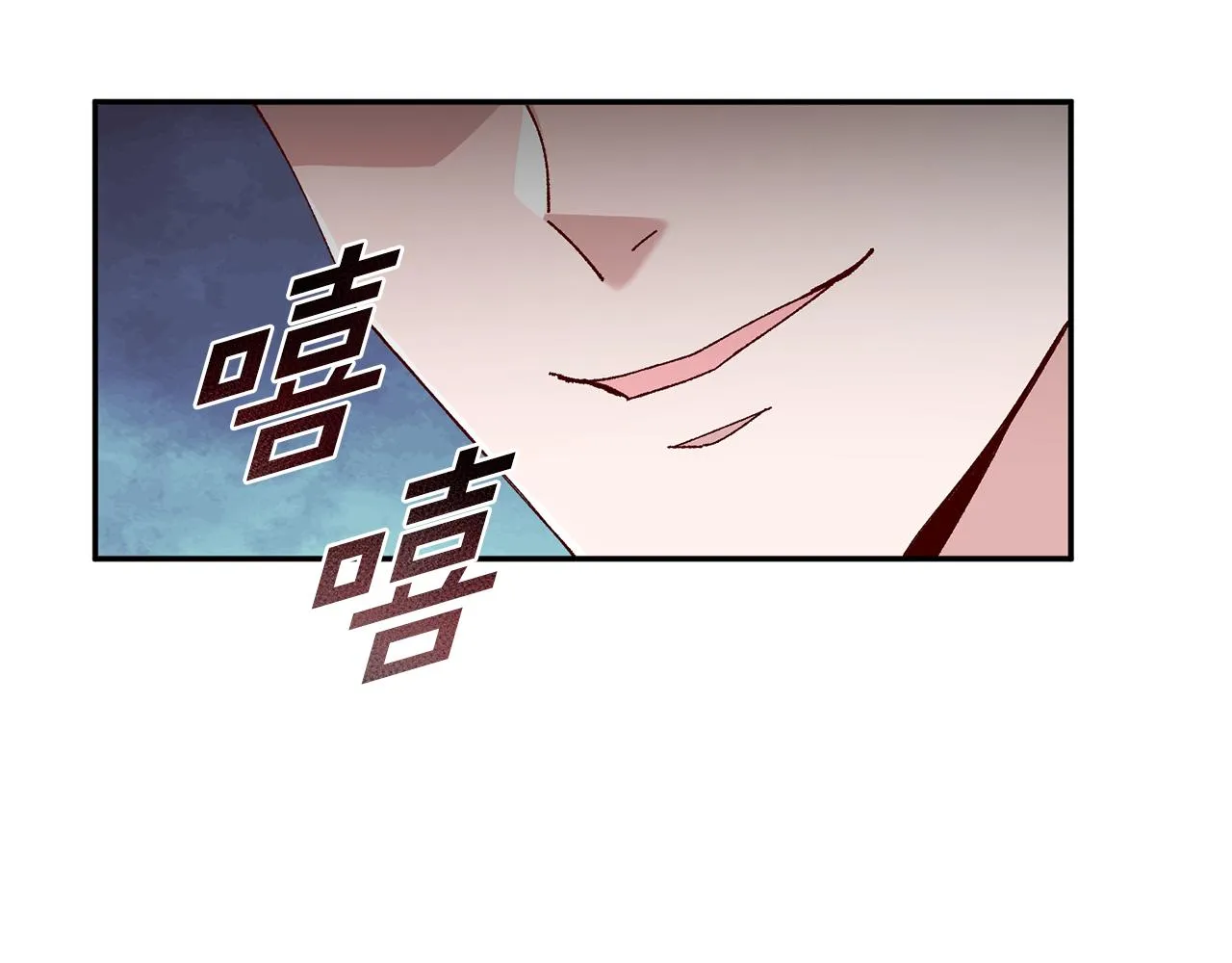 第3话 骑马的女人 第65页