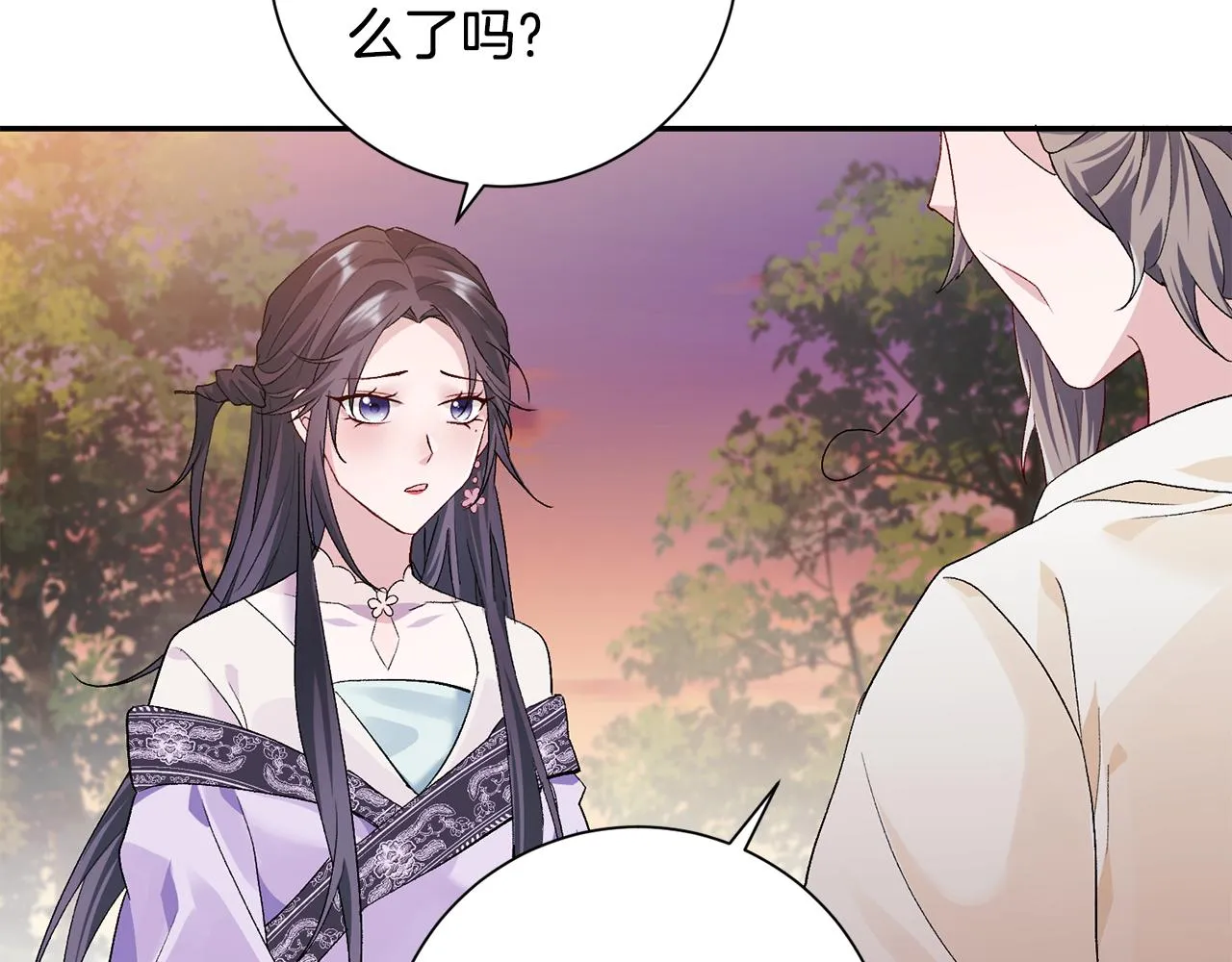 第3话 骑马的女人 第81页