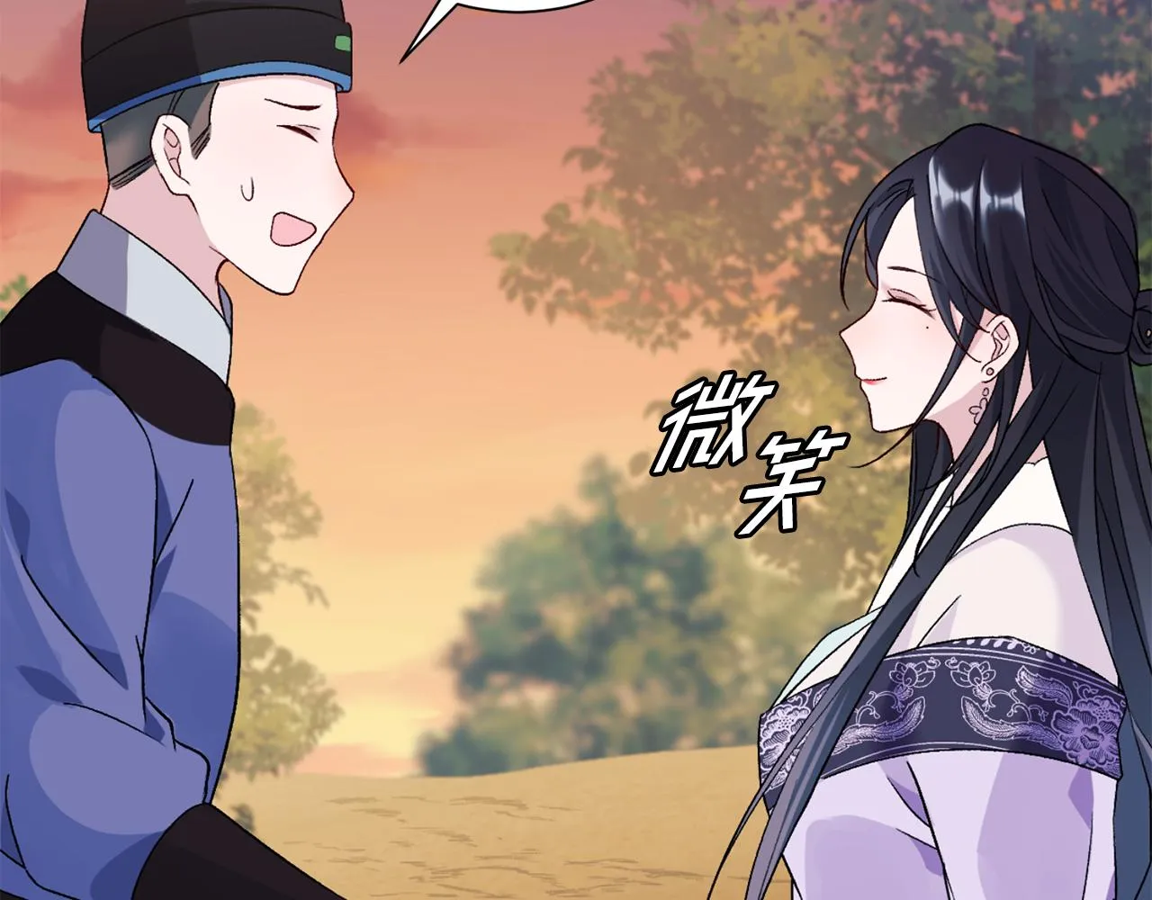 第3话 骑马的女人 第127页
