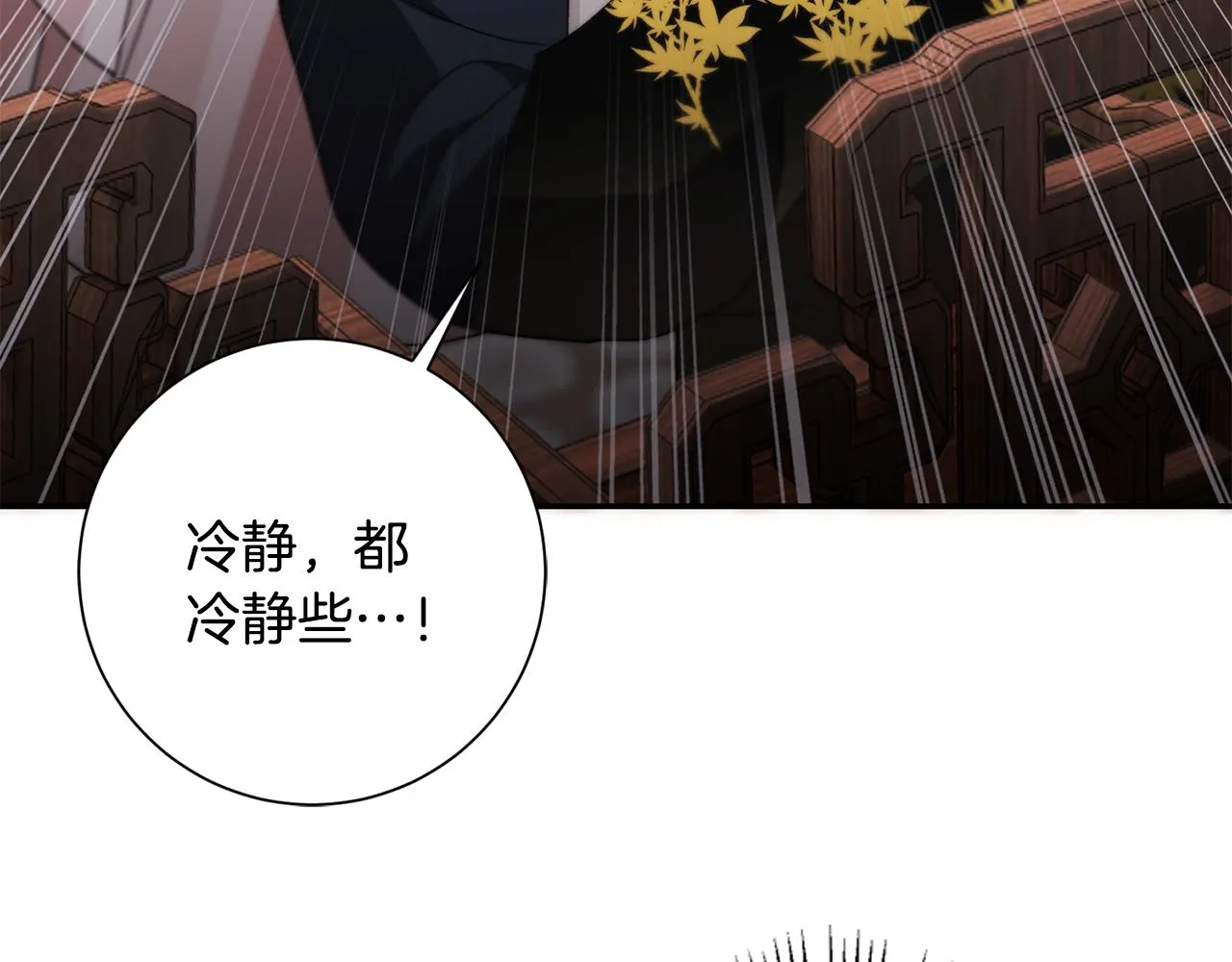 第3话 骑马的女人 第151页