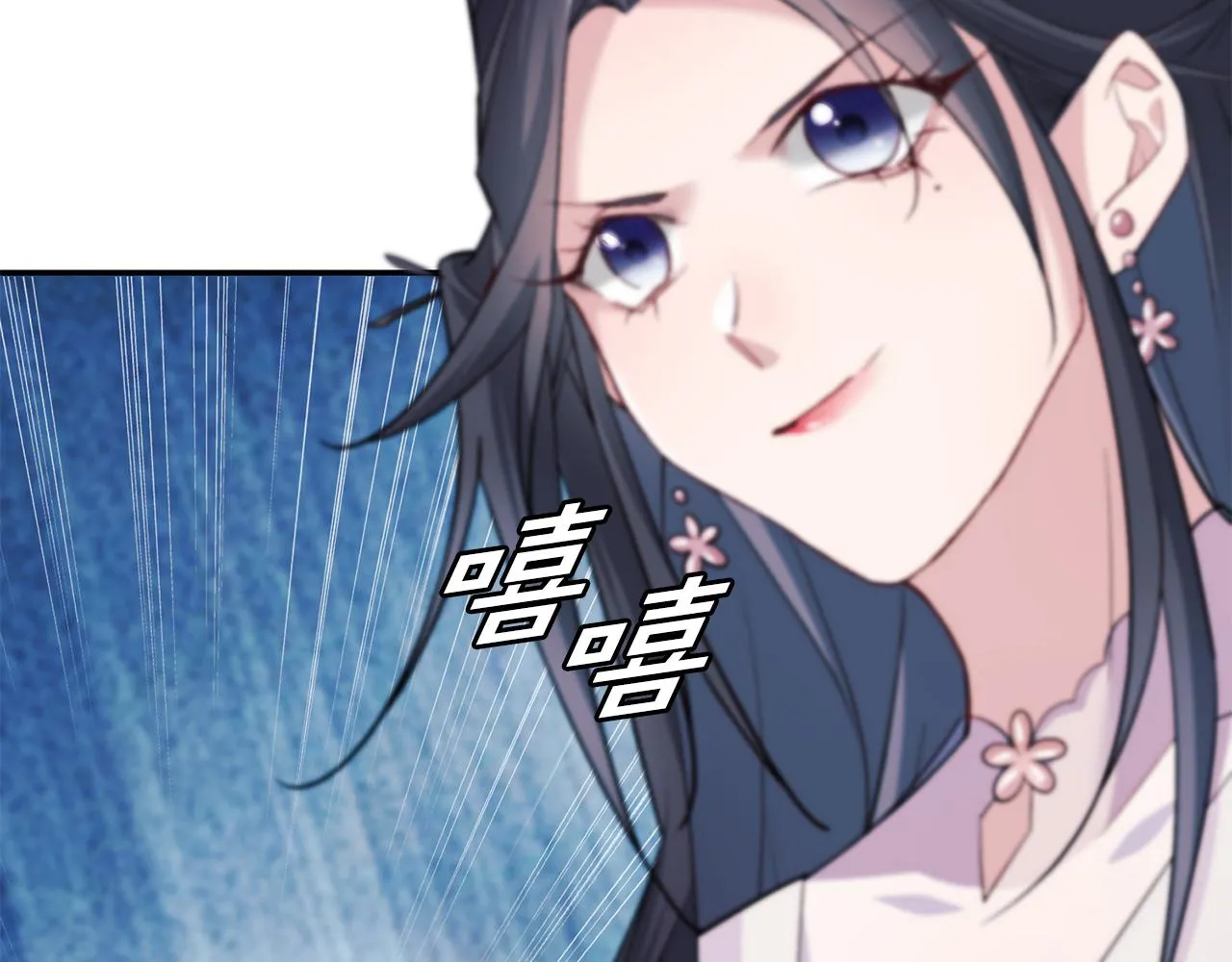 第3话 骑马的女人 第191页