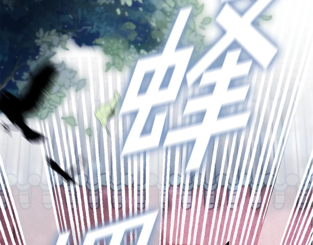 第1话 享乐梦碎 第42页