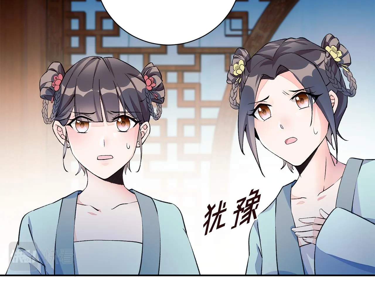第1话 享乐梦碎 第62页