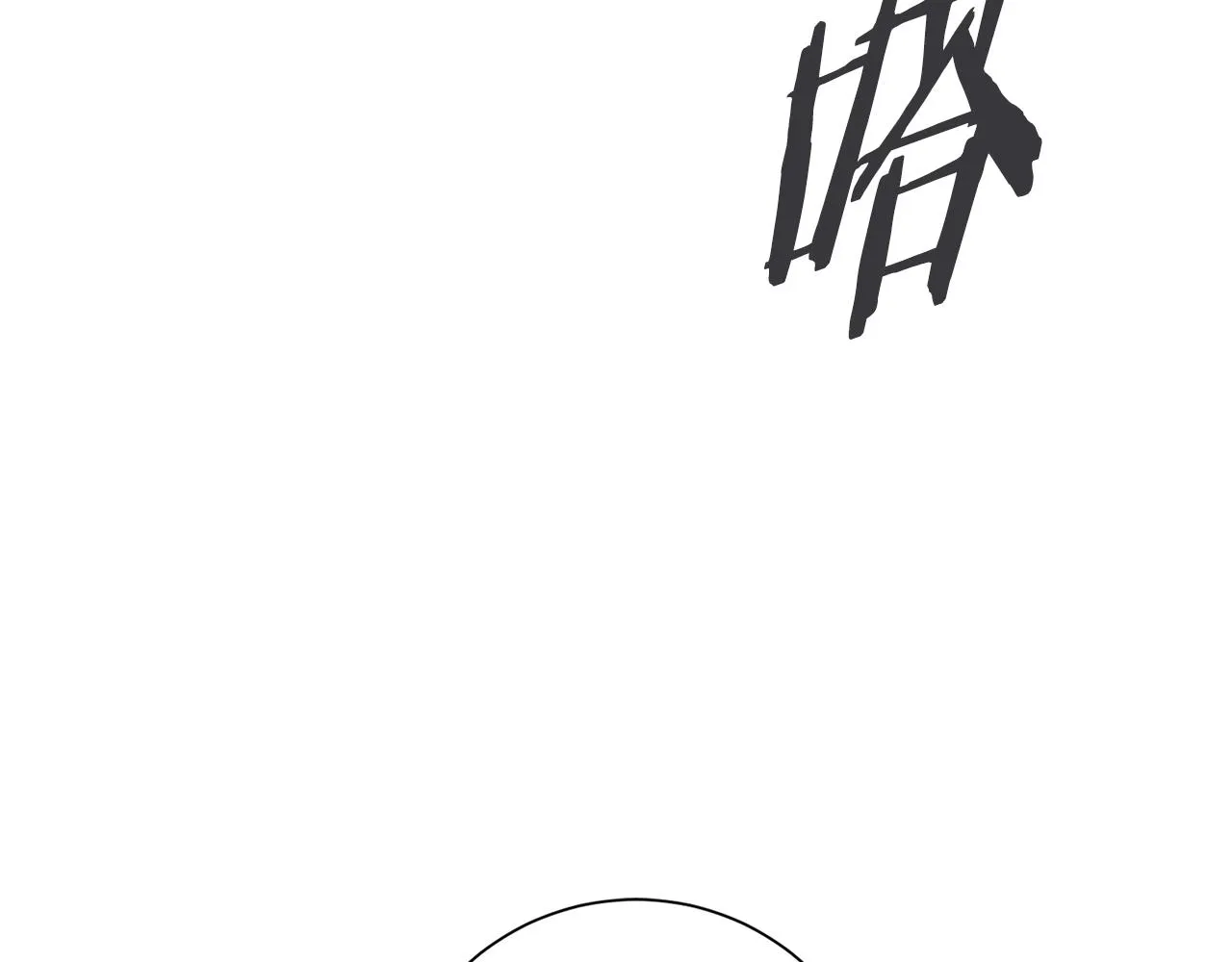 第1话 享乐梦碎 第77页