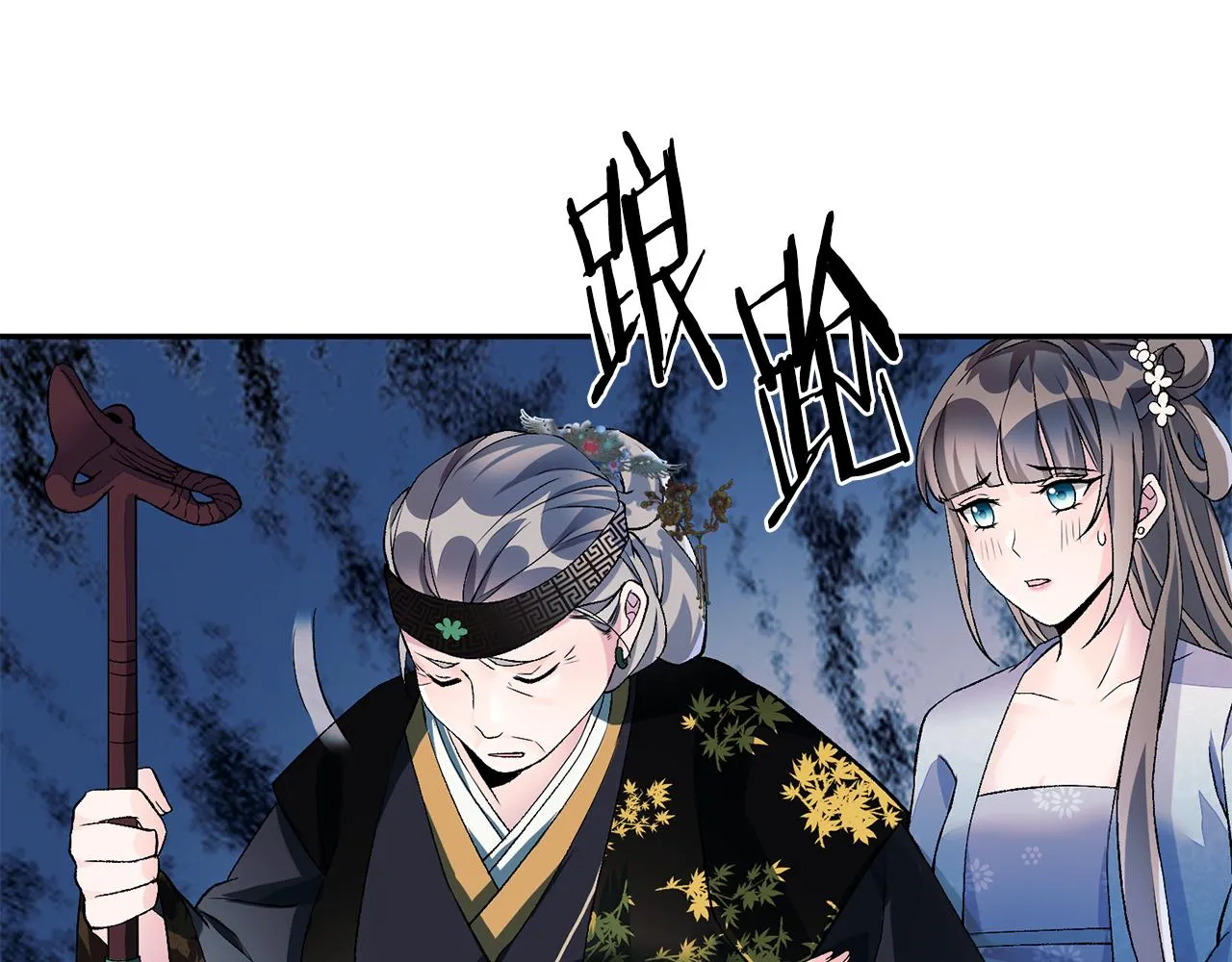 第1话 享乐梦碎 第129页