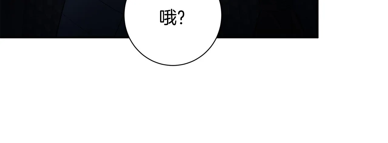 第1话 享乐梦碎 第153页