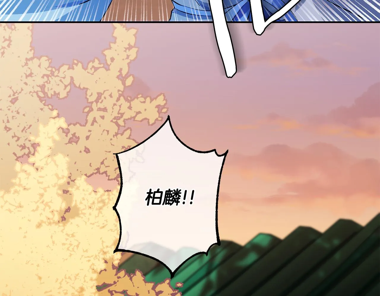 第1话 享乐梦碎 第156页