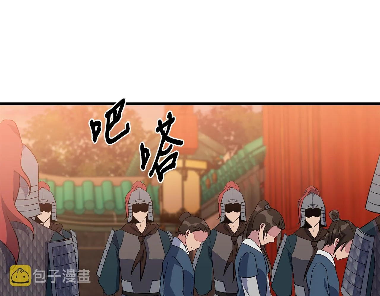 第1话 享乐梦碎 第160页
