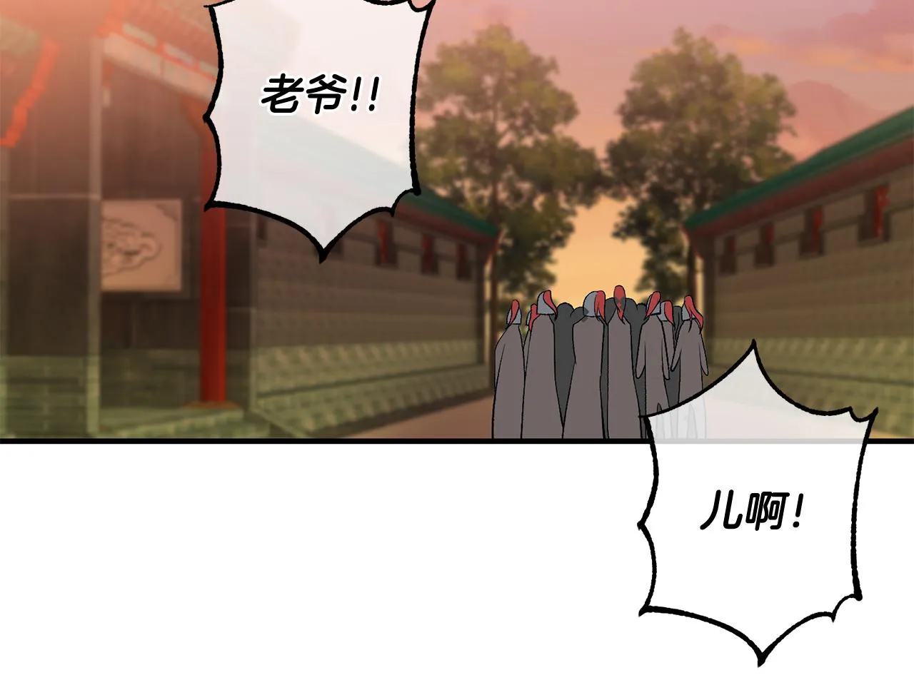 第1话 享乐梦碎 第162页